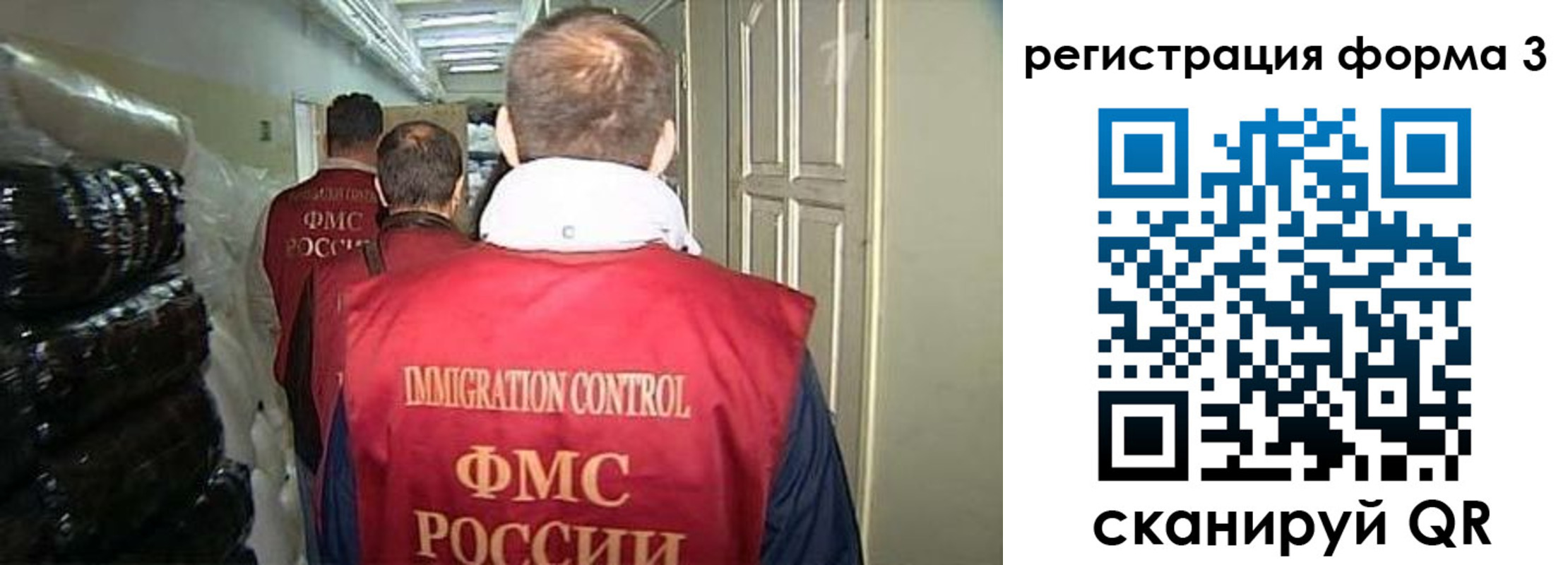 временная регистрация надежно в Дорогобуже