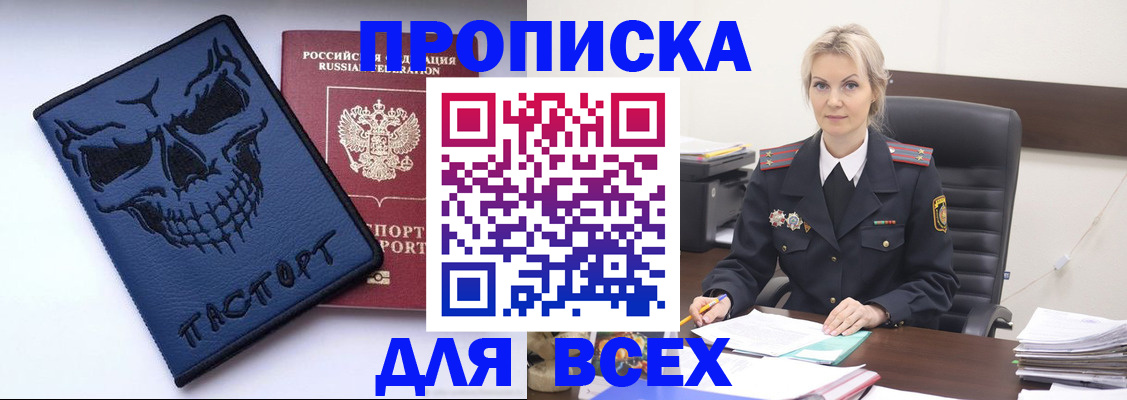 форма 3 в Дорогобуже