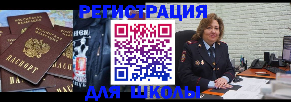 пропишу в квартире в Дорогобуже